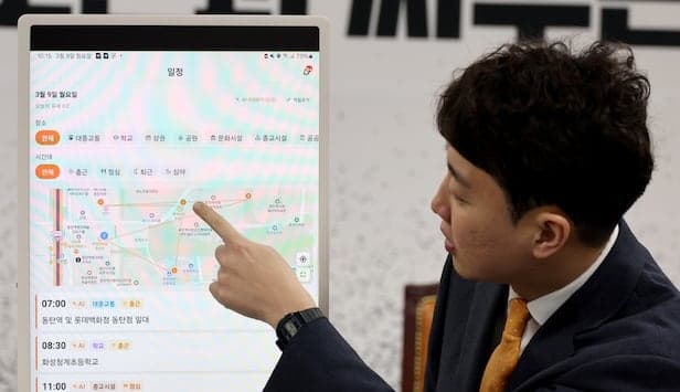 개혁신당 선거 'AI 사무장'이 전략 세워준다